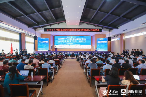全國(guó)重點(diǎn)新聞媒體山東職教發(fā)展調(diào)研行啟動(dòng)