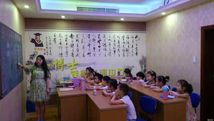 臺州博樂教育咨詢