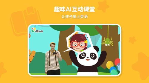 嘰里呱啦榮獲騰訊教育 2020年度知名兒童教育品牌